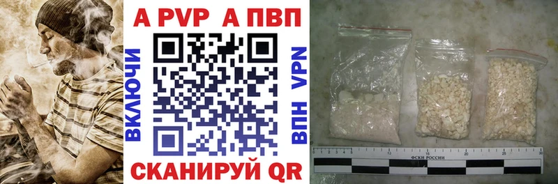 Виды наркотиков купить Тейково Каннабис APVP МЕТАМФЕТАМИН Кокаин ГАШ