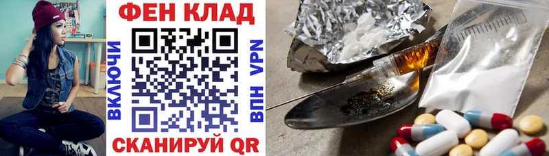 АМФ 97% купить наркоту OMG маркетплейс Тейково