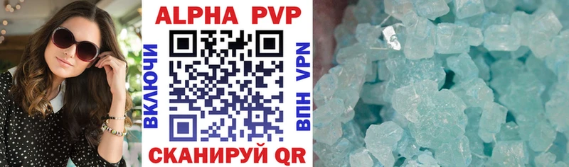 APVP VHQ Тейково