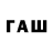 Кодеиновый сироп Lean напиток Lean (лин) Wikysi tw