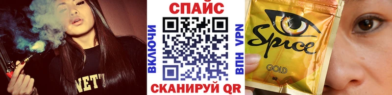 маркетплейс Telegram  магазин продажи наркотиков  Тейково  БУТИРАТ вода 