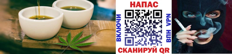 магазин продажи наркотиков Тейково Еда ТГК конопля