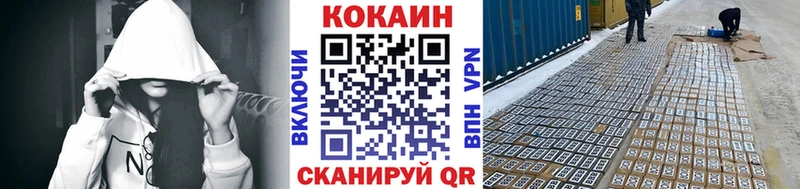 КОКАИН 99%  Тейково 