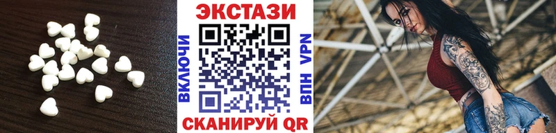 МЕГА как войти  Тейково  Ecstasy MDMA 