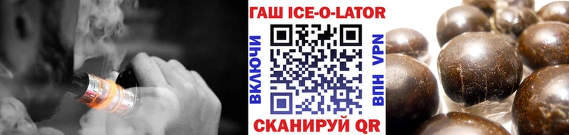 как найти наркотики Тейково ГАШИШ Изолятор