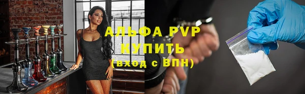 тгк Арсеньев