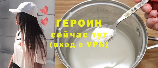 тгк Арсеньев