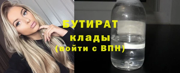 MDMA Premium VHQ Армянск