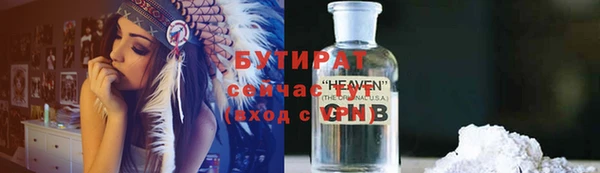 MDMA Premium VHQ Армянск