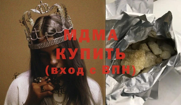 тгк Арсеньев