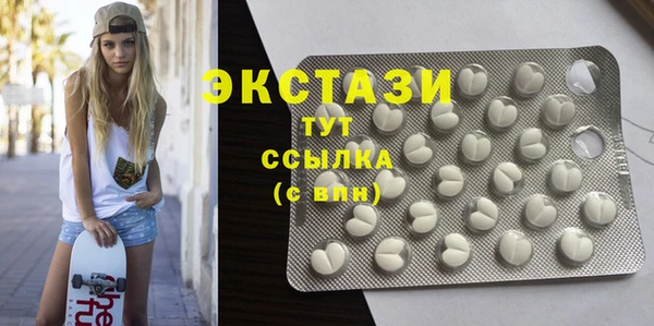 MDMA Premium VHQ Армянск