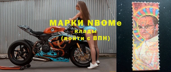MDMA Premium VHQ Армянск