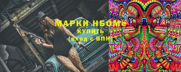 MDMA Premium VHQ Армянск