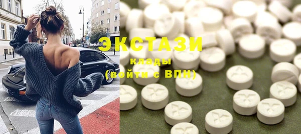 MDMA Premium VHQ Армянск