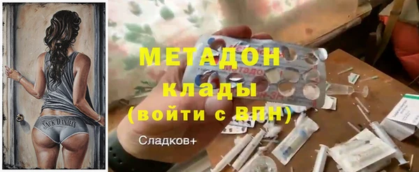 тгк Арсеньев