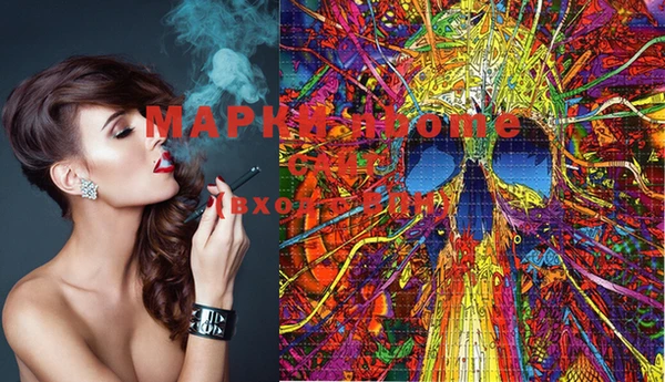 MDMA Premium VHQ Армянск