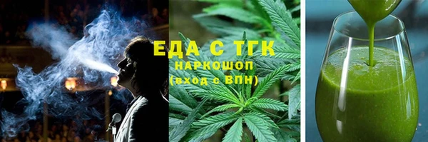 тгк Арсеньев
