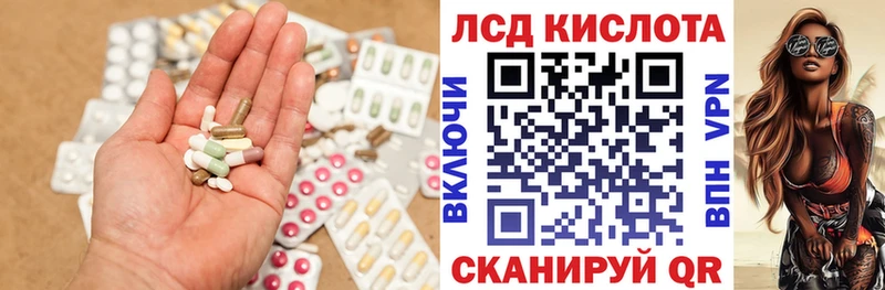 ЛСД экстази ecstasy  hydra как войти  Тейково  даркнет официальный сайт  купить  