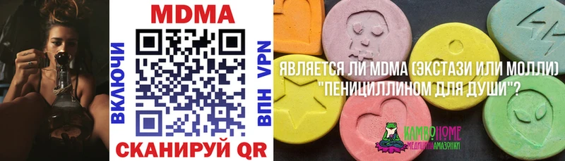 нарко площадка официальный сайт  Тейково  MDMA кристаллы  где можно купить наркотик 