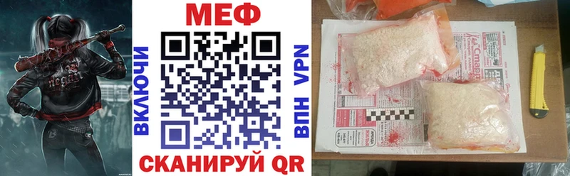 Мефедрон VHQ  где продают   Тейково 