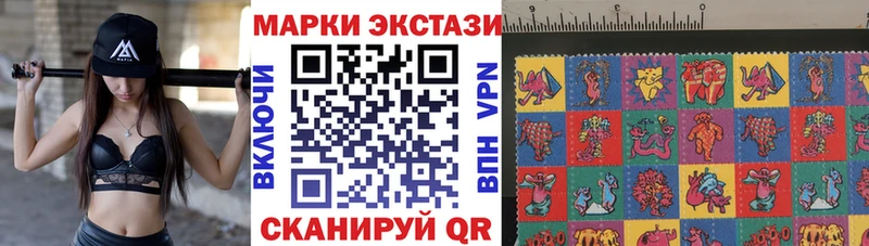Марки 25I-NBOMe 1500мкг где можно купить Тейково