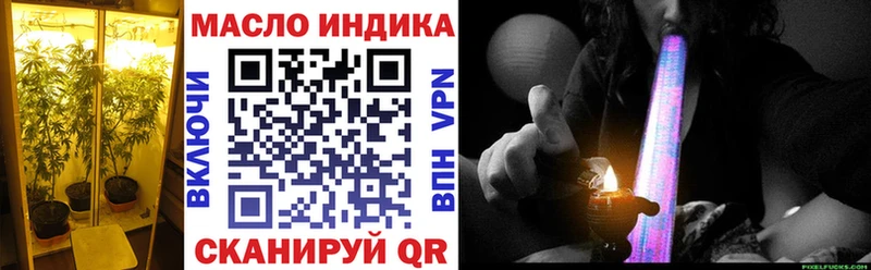 ТГК вейп Тейково
