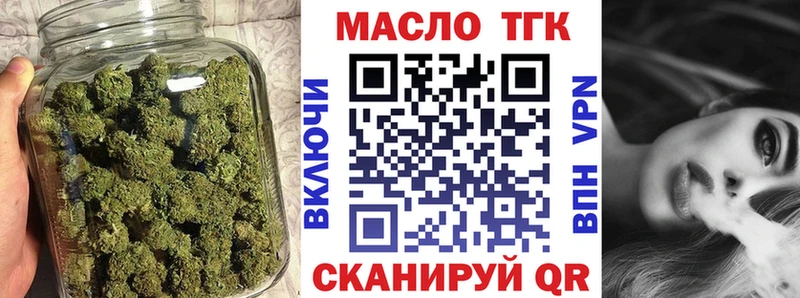 сколько стоит  Тейково  Дистиллят ТГК концентрат 